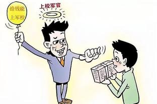 最近11场8胜3负的关键是什么？祖巴茨：防守