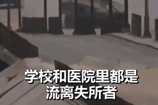 哈队谈指环王球衣退役：QTMD拉塞尔 你见过绿军退役热火的球衣吗