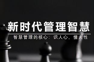 难啊！圣诞节以来勇士战绩仅为2胜6负 其中包括连续7个主场