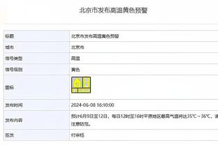 切尔西2-1水晶宫全场数据对比：射门9-13，预期进球2.74-1.08