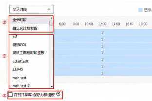 已进行轻度训练！明日鹈鹕VS国王 锡安因右腿挫伤出战成疑