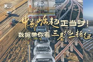 手感冰凉！罗伊斯-奥尼尔12中4三分5中2仅得10分