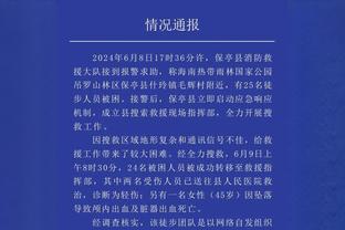 太强了！劳塔罗16轮15球断崖式领跑射手榜！